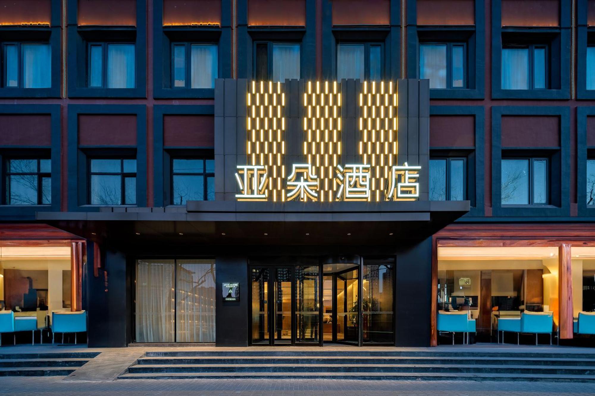Hotel Atour South Railway Station North Square Beijing